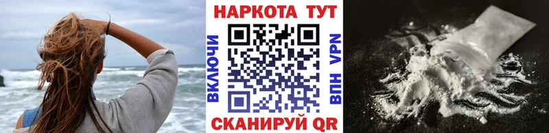 Наркотические вещества Горбатов COCAIN  Меф мяу мяу  Амфетамин  Бошки Шишки  Гашиш  Alpha PVP 
