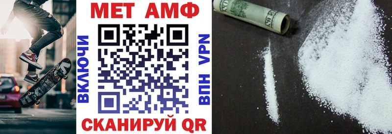 АМФЕТАМИН Premium  гидра как войти  Горбатов 