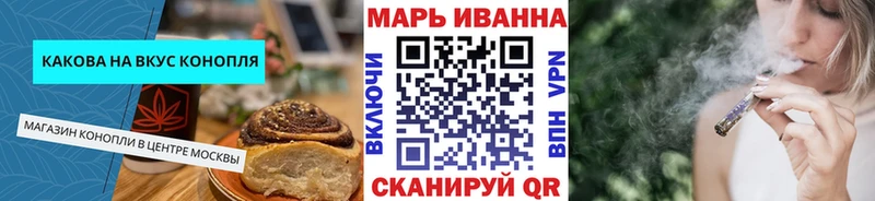 Canna-Cookies конопля Горбатов