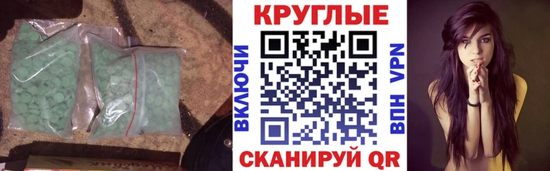 Ecstasy бентли Горбатов