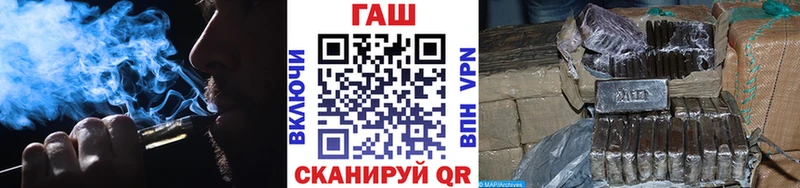 Гашиш гашик  Горбатов 