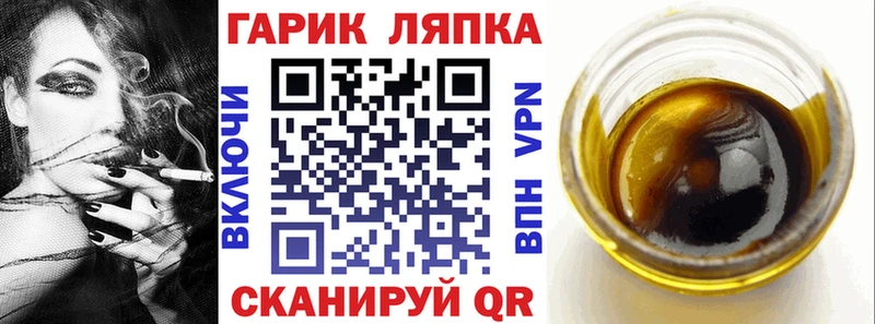 ГАШИШ ice o lator Горбатов