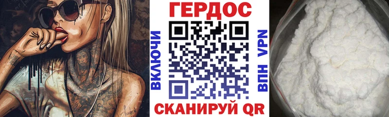 Героин афганец  наркошоп  Горбатов 