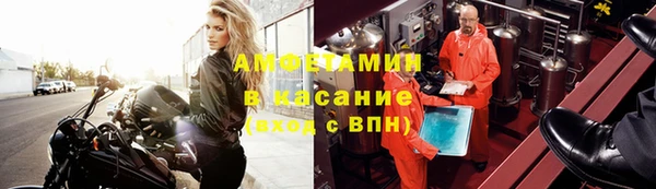 прущие крисы Абинск