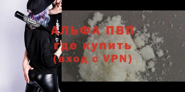 альфа пвп VHQ Алзамай