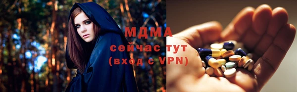 соль курить ск Абдулино