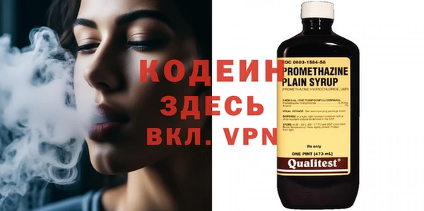 альфа пвп VHQ Алзамай
