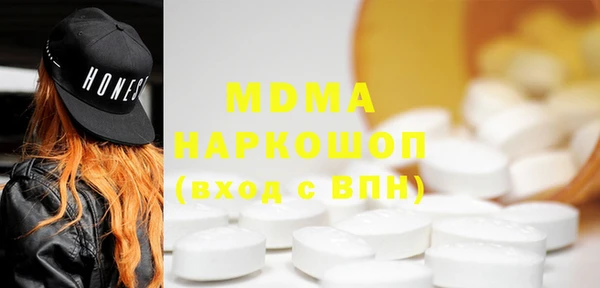 соль курить ск Абдулино