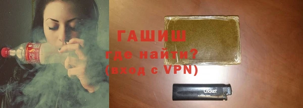прущие крисы Абинск