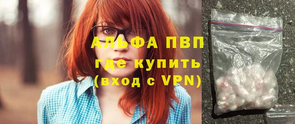 прущие крисы Абинск