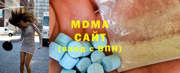 прущая мука Абаза