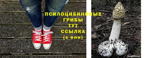 соль курить ск Абдулино
