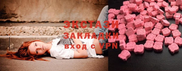 соль курить ск Абдулино