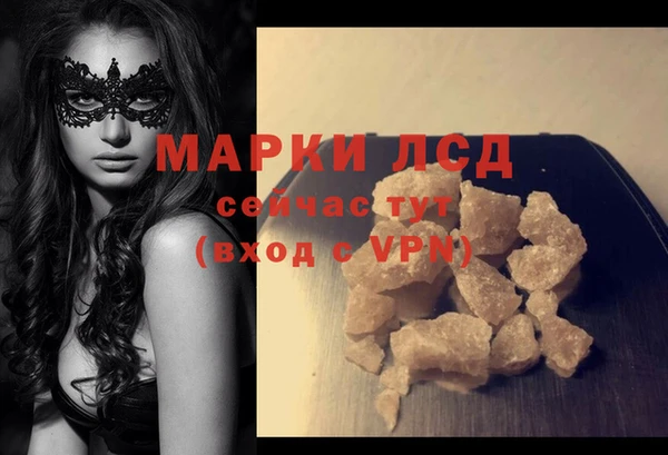 соль курить ск Абдулино