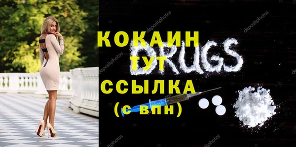альфа пвп VHQ Алзамай