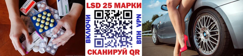 где купить   Горбатов  Лсд 25 экстази ecstasy 