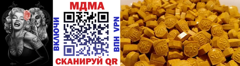 продажа наркотиков  Горбатов  МДМА кристаллы 