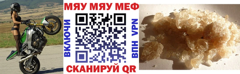 купить наркотики сайты  Горбатов  Мефедрон мука 