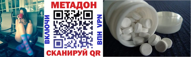 Метадон белоснежный  Горбатов 