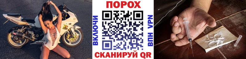 даркнет сайт  Горбатов  МЕТАМФЕТАМИН мет 