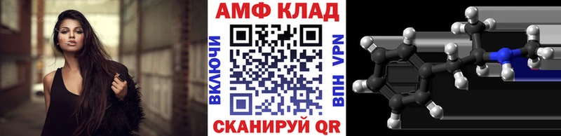Первитин Methamphetamine Горбатов