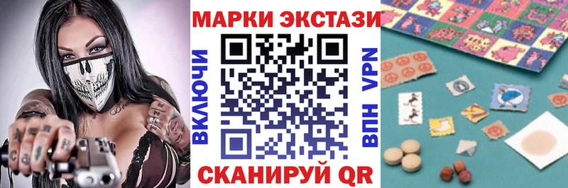 Марки 25I-NBOMe 1,8мг купить наркотик Горбатов