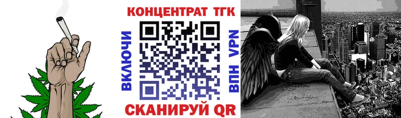 дарнет шоп  МЕГА маркетплейс  Дистиллят ТГК гашишное масло  darknet состав  Горбатов 